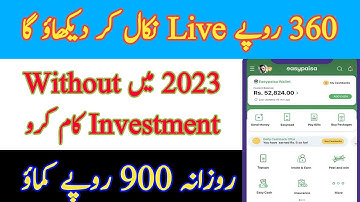 real earning app without investment in pakistan-I.P web surf payment proof