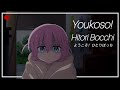 Bocchi the Rock! - Youkoso! Hitori Bocchi