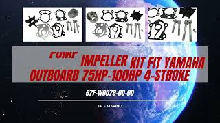 67F-W0078-00-00 Water Pump Impeller Kit FIT Yamaha Outboard 75HP-100HP 4-Stroke
