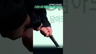 스탠스로 점검하는 생크가 나는 원인 #강리안프로 #분당골프레슨