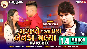 Suresh Zala - Parane Malya Pan Bewafa Malya - Full DJ Rimix Song 2020   Love Song - @BapjiStudio1819