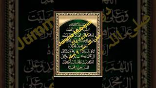 Jumma Mubarak Dorood Pak S.a.w