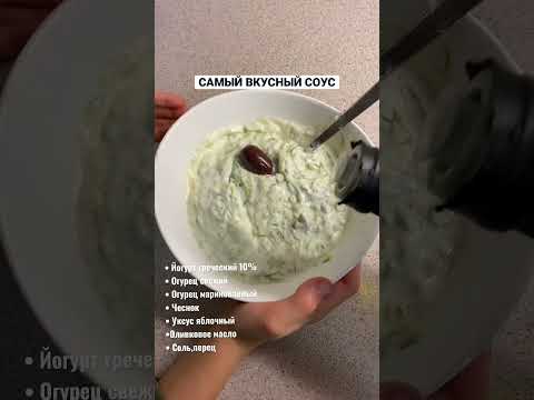Самый вкусный греческий