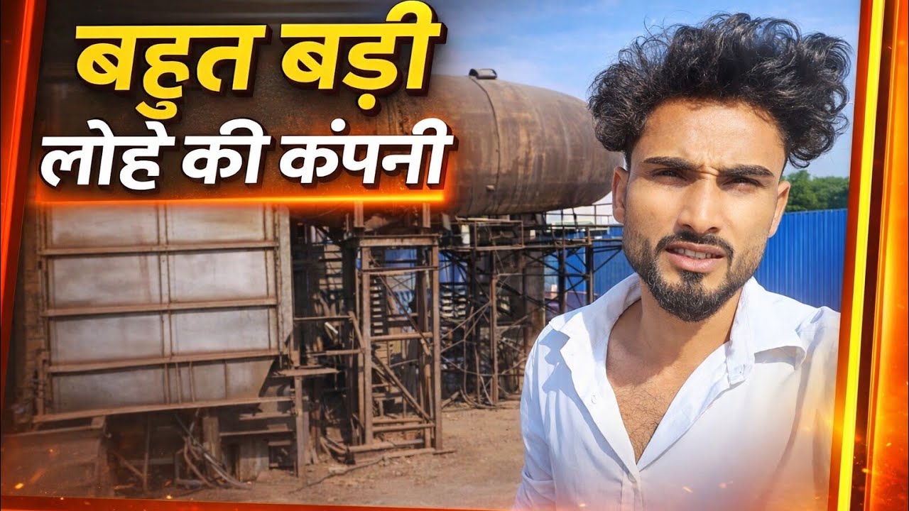 🤗My first blog || new vlog video || #vlog #blogginglife || lohe ki company 