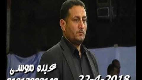 الشيخ أمين العيسوى سورة الحشر فى عزبة الشورات أبو كبير شرقية 22-04-2018 تسجيلات عبده موسى