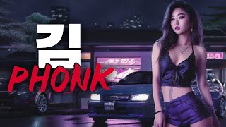 KIM PHONK - SEOUL (Official Audio)