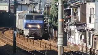 JR山陽本線　貨物列車　EF200ー18