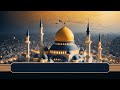 أ ق م الص ل اة ل د ل وك الش م س إ ل ى غ س ق الل ي ل الشيخ حمادة عبدالكريم 