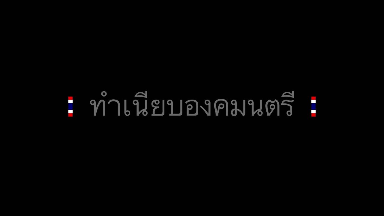 KTC ปิดบัตร ลูกค้า