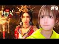 【仁王3　NIOH3 】古代編！薙刀鎌使い　#９【ネタバレ注意】