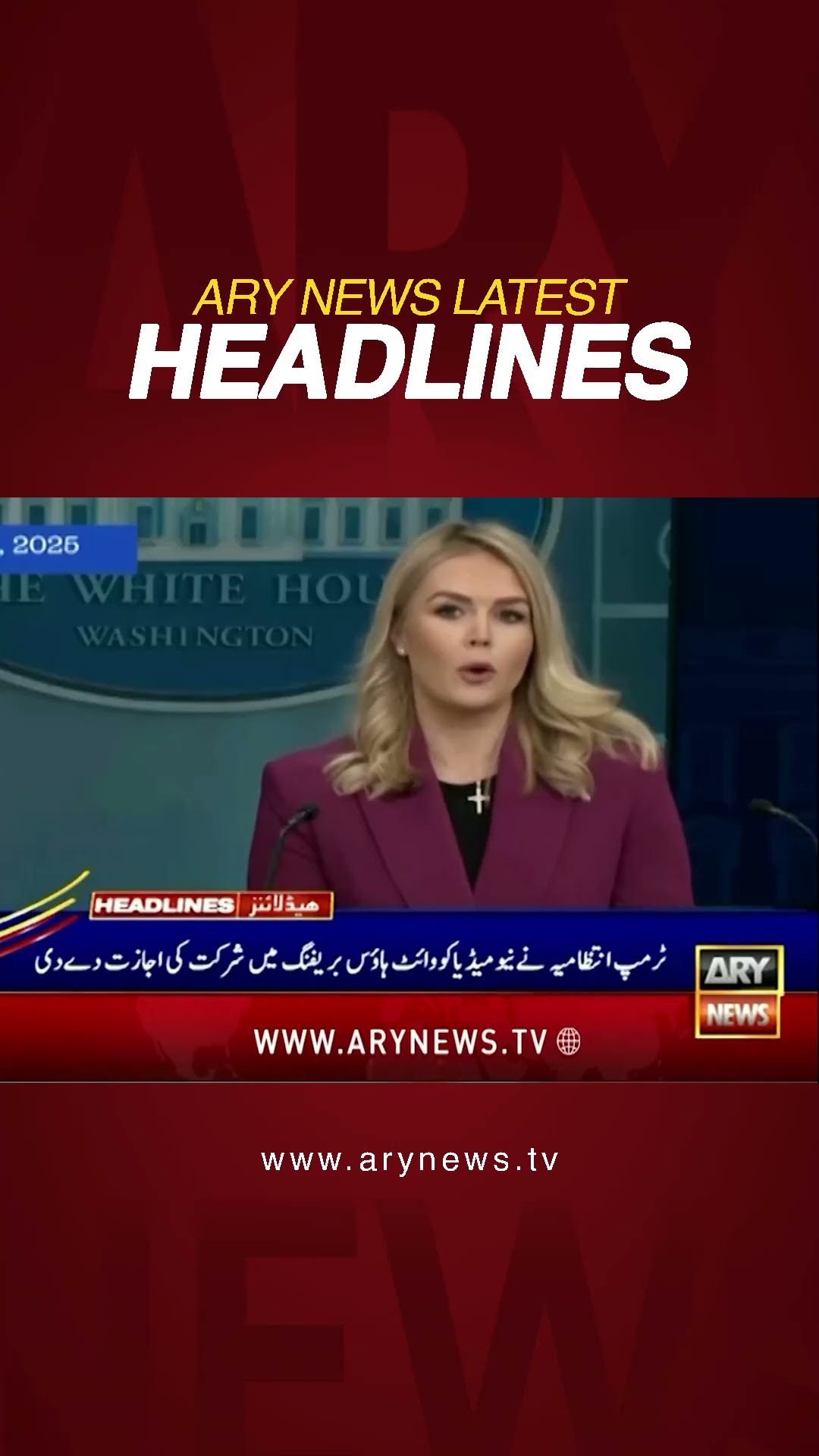 #7amheadlines #donaldtrump #pecabill #bilawalbhutto #pmlngovt #socialmedia