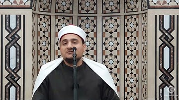 تلاوة الجمعة لفضيلة الشيخ محمد سعيد حربي 13-5-2022