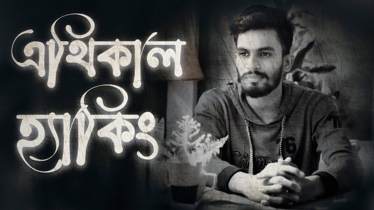 #5 Deleted data recovery - Ethical hacking ​