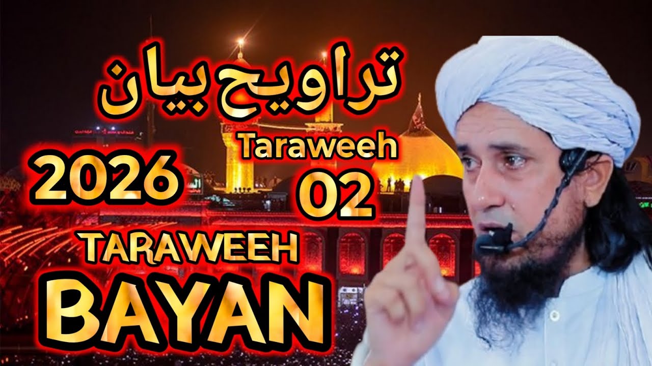 Tarawih Bayanat 2026, 02 | Ramzan Ki Raaton Ka Powerful Bayan | Mufti Tariq Masood