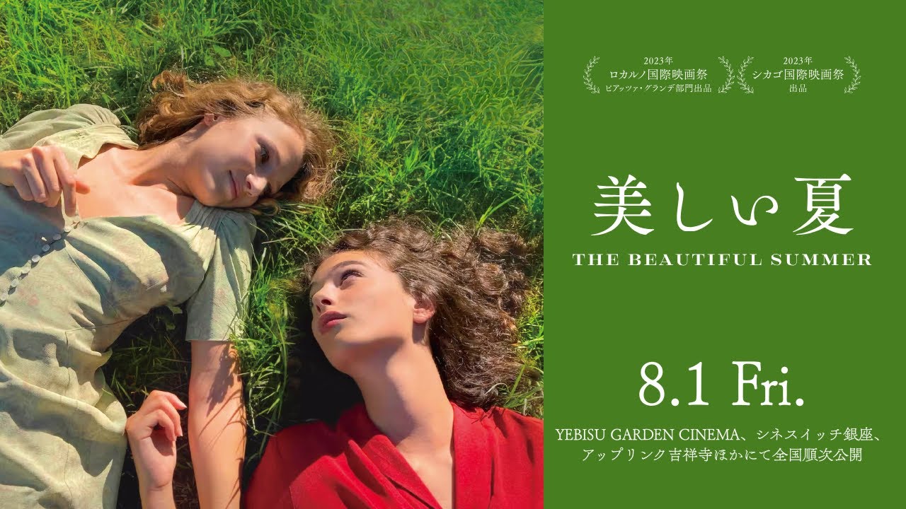 mol-74「八月の映画」 mol-74「八月の映画」 八月の映画/mol-74(モルカルマイナスナナ