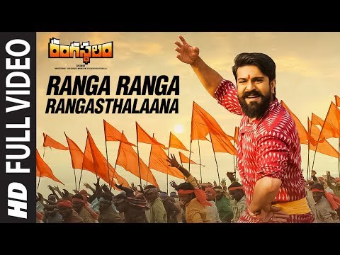 Ranga Ranga Rangasthalaana Full Video Song || Rangasthalam || Ram Charan, Samantha, Devi Sri Prasad