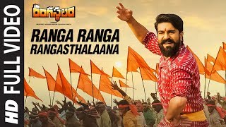 Video thumbnail of "Ranga Ranga Rangasthalaana Full Video Song || Rangasthalam || Ram Charan, Samantha, Devi Sri Prasad"