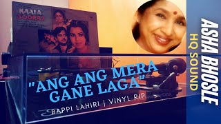 Asha Bhosle | Bappi Lahiri | Ang Ang Mera Gaane Laga | KALA SOORAJ (1985)| Aruna Irani |HQ Vinyl Rip