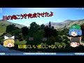 【PLANET COASTER】川の向こうはこんなにも華やか part11【ゆっくり実況】