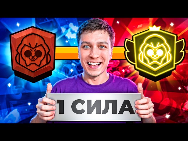 ПЕРВЫЙ В МИРЕ АПАЮ 3 ПРАЙМ ПЕРВОЙ СИЛОЙ | СПИДРАН 500К - МИРОВОЙ РЕКОРД НА БАЙРОНЕ