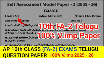 Ap 10th Class (FA-2) Exams 2025 💯💯 Telugu Question Paper V.imp | ap 10th fa2 telugu paper 