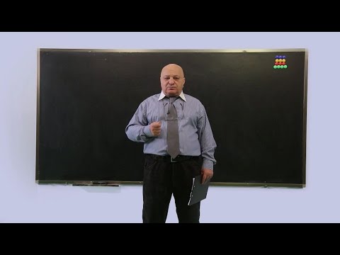 ცვანციკას ონლაინ გაკვეთილები - Vკლასი: ამოცანები