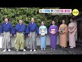 サミット前に急増する外国人観光客　「欧･米･豪」からが多い広島　Ｖ字回復の兆しのワケ