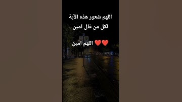 فستجاب لهم ربهم / القرآن الكريم تلاوه رائعه للشيخ ماهر المعيقلي #اكسبلور #المصحف #الله #لايك #دويتو