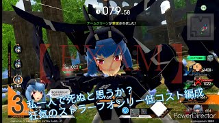 【武装神姫】全てを焼き尽くせ！ストラーフmk.2！！【バトコン】