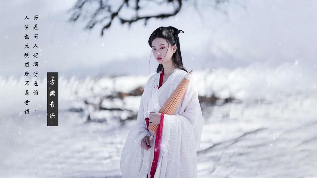 Relaxing With Chinese Guzheng, Bamboo Flute, Erhu | Instrumental Music Collection Relaxing With Chinese Guzheng, Bamboo Flute, Erhu | Instrumental Music Collection