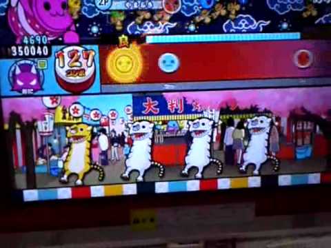 （新）太鼓の達人　ありがとう　全良