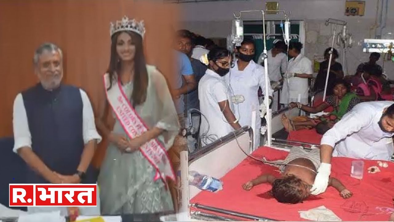 hindi news channel live मिस इंडिया से मिलने का समय, बिहार में बुखार से मर रहे मासूमों की सुध तक नहीं ली डिप्टी CM साहब ने