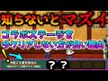 【にゃんこ大戦争 エヴァコラボ】エヴァンゲリオンを"25倍"強化する方法 ○○と○○を使うと強襲も簡単に!!【The Battle Cats】