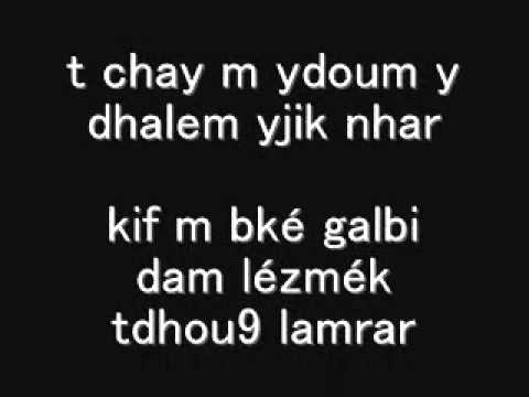 TÉLÉCHARGER BYE BYE ROU7I TALGI EL 5IR ROU7I EL BYE TALGI BYE 5IR TÉLÉCHARGER