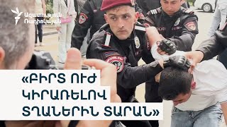 Անհնազանդության ակցիաներ Երևանում, կան բերման ենթարկվածներ