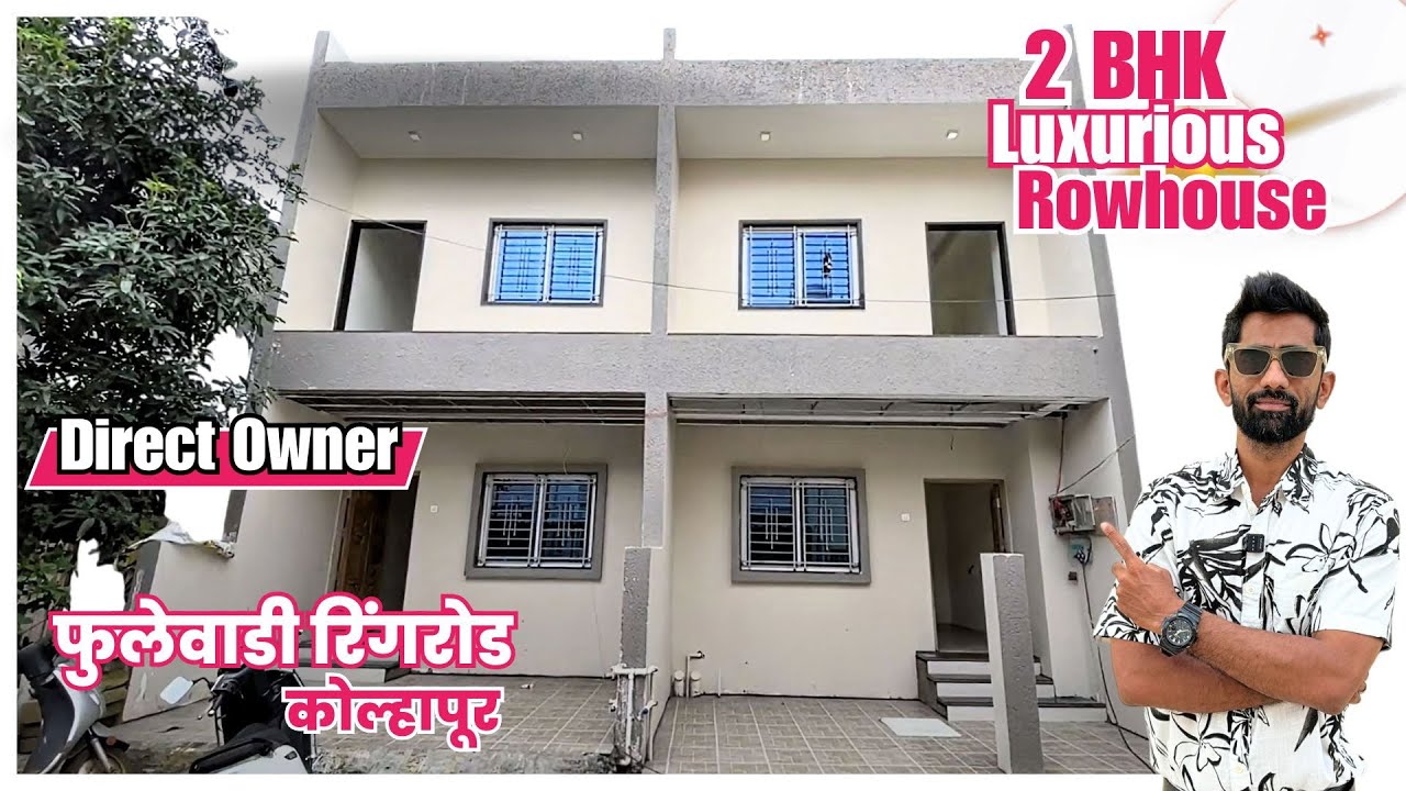 Kolhapur Property For Sale। 2 BHK Rowhouse। Kolhapur Row House Sale । #2bhkrowhouse​ #kolhapurcity