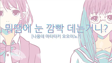재요 사춘기 소년 소녀 思春期少年少女 歌 Teenage Boys And Girls Cover تحميل Download Mp4 Mp3 재요 사춘기 소년 소녀 思春期少年少女 歌 Teenage Boys And Girls Cover تحميل Download Mp4 Mp3