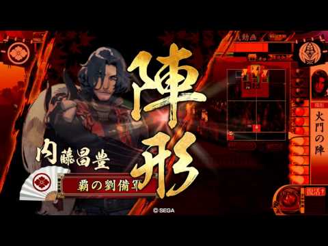 【戦国大戦】　ソードナイトー・オンライン　第85章　【正二位D】