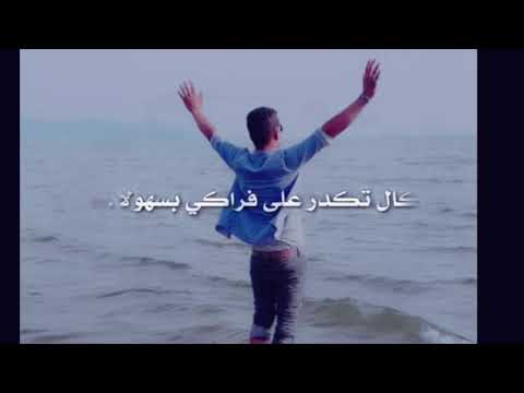 شبدنا نساوي مره نزعل مره نسامح