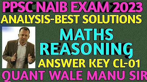 PPSC Naib Tehsildar Exam 2023 | Answer Key-01  #naibexam2023 #naib_tehsildar #ppsc #quantwalemanusir