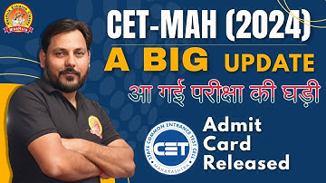 🔥 ADMIT CARD RELEASED MAH-CET 2024 🔥  | आ गई परीक्षा की घड़ी CET-MAH 2024 | VJTI Mumbai SPPU PUNE 💥