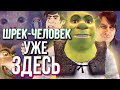 Обзор Shrek 2 (PC) Game (2020) REDUX Definitive Edition