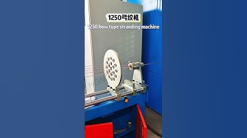 Double twist buncher (stranding machine) with 800 rpm line speed upto 19 cores #cablemachine