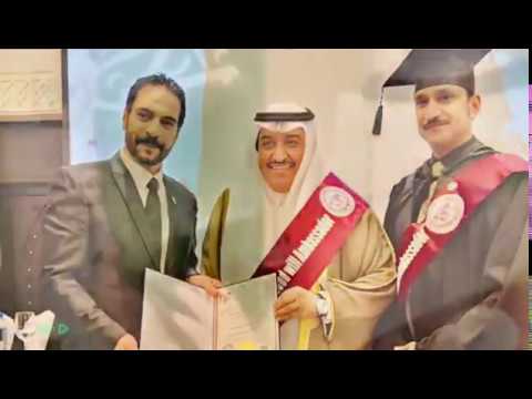 المنظمة النرويجية للعدالة والسلام تكرم الأستاذ راشد القناص السبيعي بالدكتوراه الفخرية