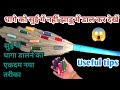 अब घर के मुश्किल से मुश्किल काम होंगे आसान और बचेंगे बहुत सारे पैसे|| kitchen tips||cooking tips