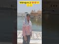 waheguru ji 💫 ✨ 😍🙏golden Temple #ytshorts yt #jathedarsriakaltakhtsahib