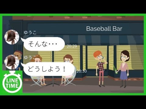 【LINE】借りパク癖のある友人が貸したものを勝手に売りに出していたので問い詰めてやったら…