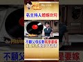 26歲執意嫁愛情！阿嬌婚禮全自掏腰包　最後卻換來丈夫背叛 #阿比妹妹 @台灣大搜索CtiCSI