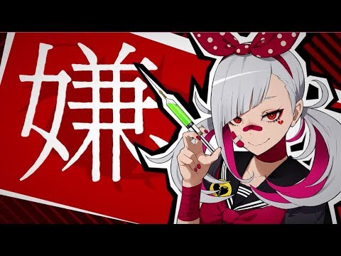 パラノイヤ／ゲキヤク-点滴-／UTAUカバー+ust