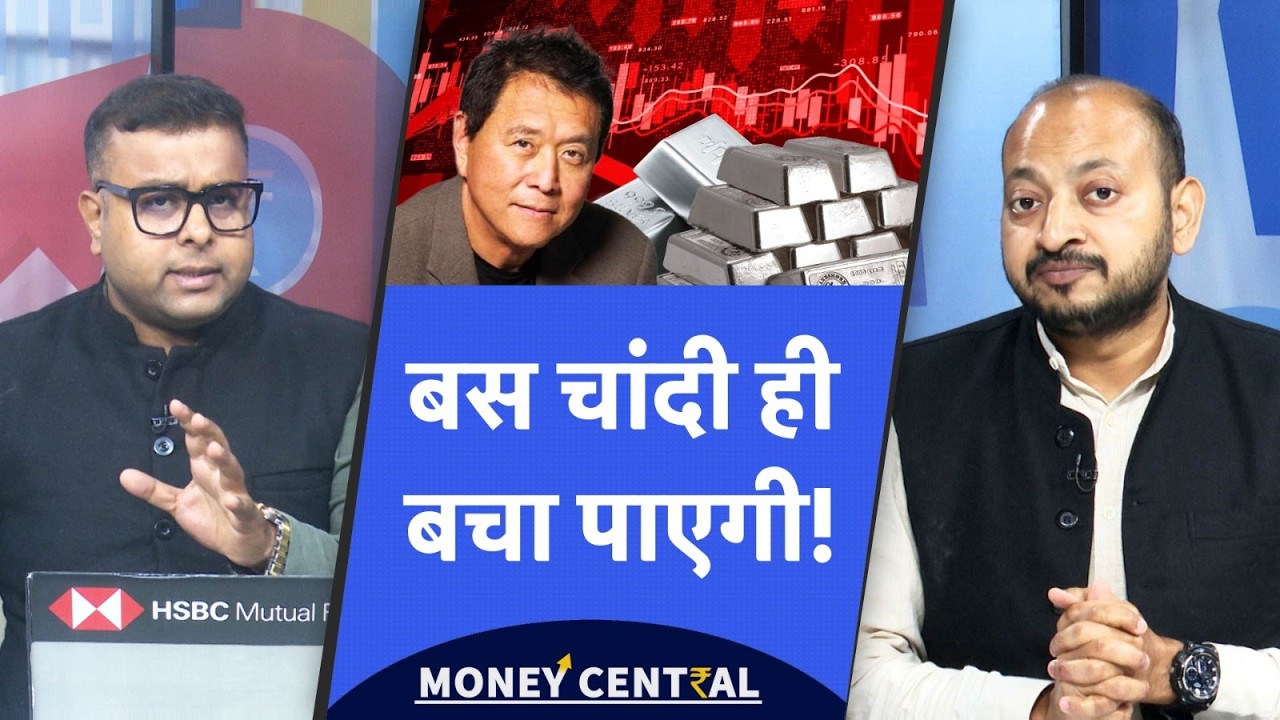 Robert Kiyosaki big Warning | हर सूरत में चांदी में लगा दो पैसा, अब बस Silver ही बचा पाएगी!